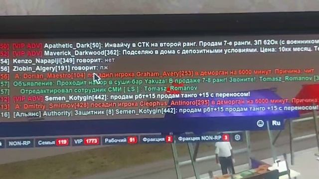 Развод