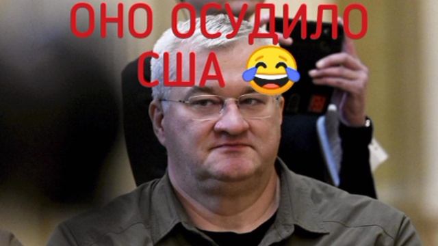 ☝️👀Сибига осудил США за поздравление РФ с ее национальным днем.