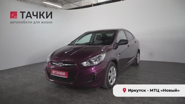Hyundai Solaris 2013