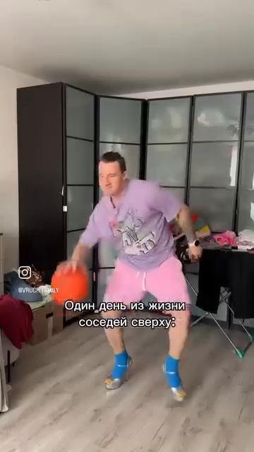 Один день из жизни соседей сверху