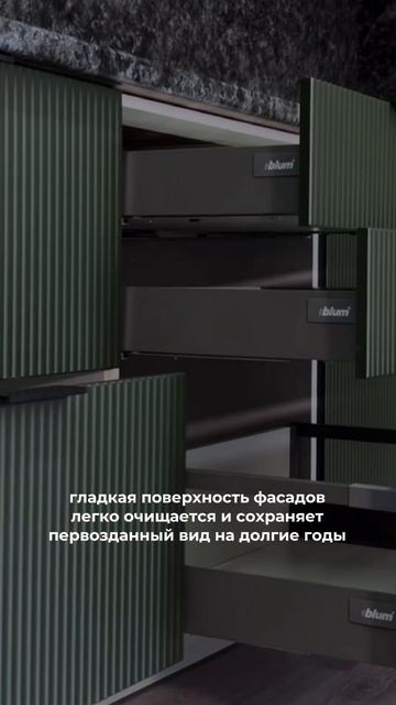 Кухня Фенис