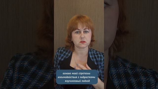 Видео-презентации книги-практикума для родителей подростков "Лицом к своим детям".