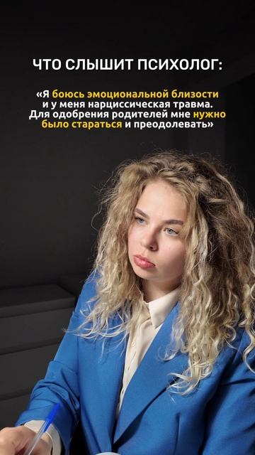 Знакомо?