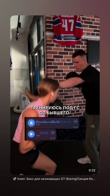 Бокс - лучшая терапия 🥊