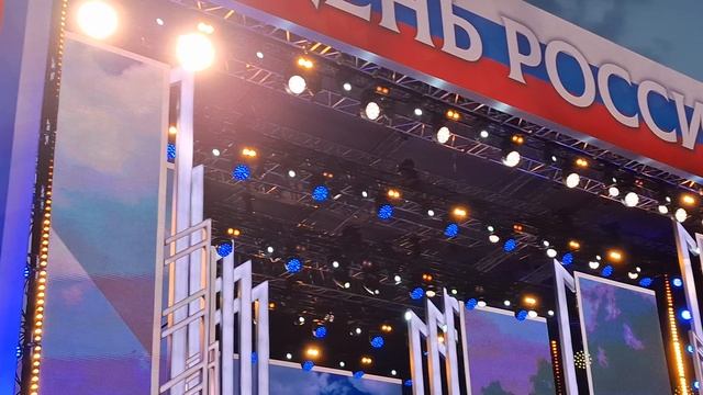 Концерт ко Дню России 11 июня 2025. Дима Билан