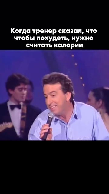 Калории