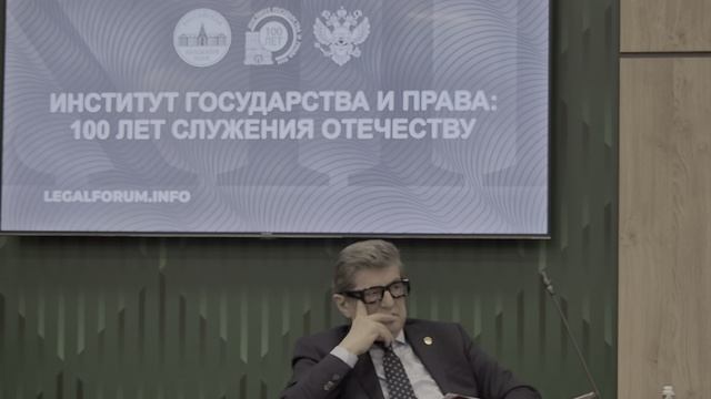 XIII ПМЮФ-2025.Институт государства и права.100 лет служению Отечества (5)
