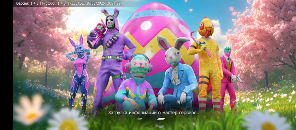 челенджи