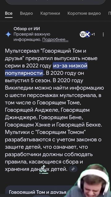 жаль...