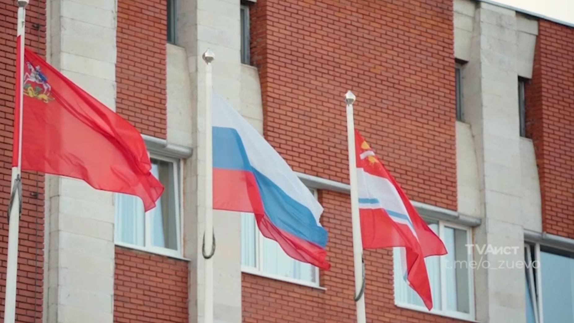С Днём России!