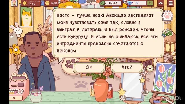 ПЕСКАТИРИАНСКИЕ ПИЦЦЫ ДЛЯ ОЛИВЕРА,ПОЛУЧИЛА ПОСТЕР С К