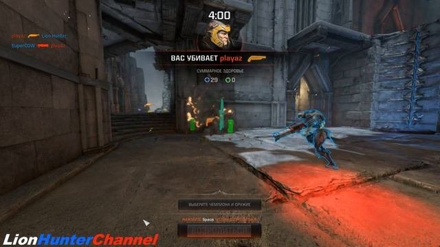 Quake Champions - КОМАНДНЫЙ БОЙ - CORRUPTED KEEP [DOOM SLAYER]