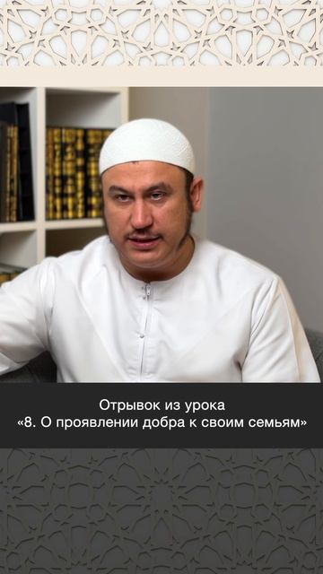 В каком случае подчинение родителям запрещено? || Ильшат абу Сальман #ислам #вера #коран #рай #пост