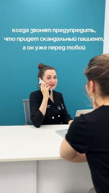 У нас, конечно, скандальных не бывает, но предположим 😀