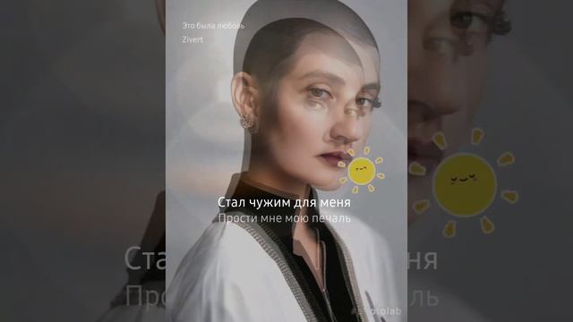 Это была любовь, IrinaVesennayy&Esenia