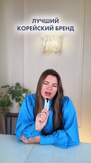 какой ЛУЧШИЙ бренд для вас?