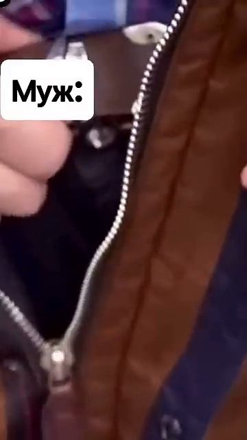 Знакомо?