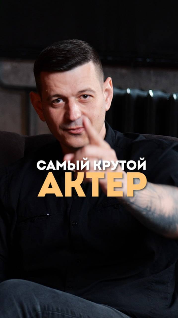 ✨ Миф о "голливудской внешности" развенчан! Дэнни ДеВито как пример силы харизмы и таланта. ✨