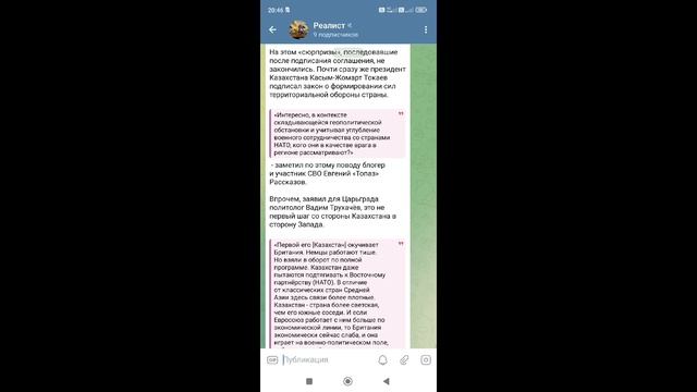Казахстан и Британия заключили союз против России