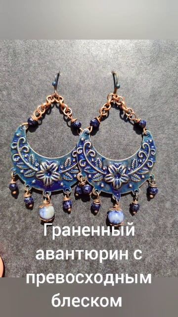 серьги-калачи