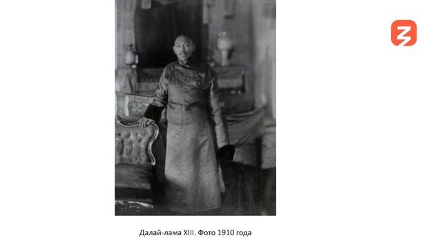 Юлия Тютюнова. Лекции об искусстве. Русские музы великих художников. Елена Рерих