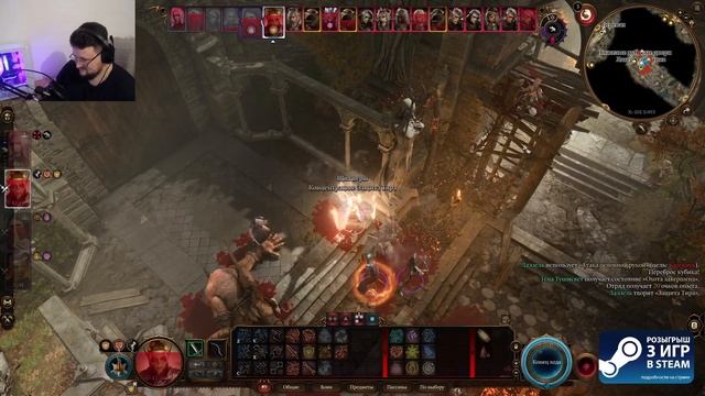 [Baldur's Gate 3] Серия 10: ПОТОМ И КРОВЬЮ. Кооперативное прохо?