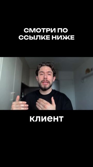 СМОТРИ ПОЛНЫЙ ПОДКАСТ ПО ССЫЛКЕ