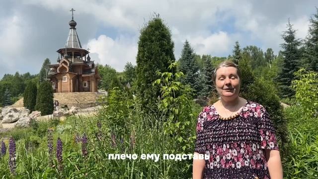 ДРУЗЬЯ.