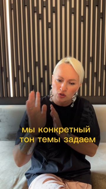 Что важно раскрыть в самом подкасте?