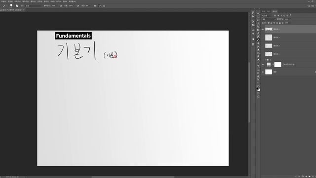 01 Understanding Commercial Art