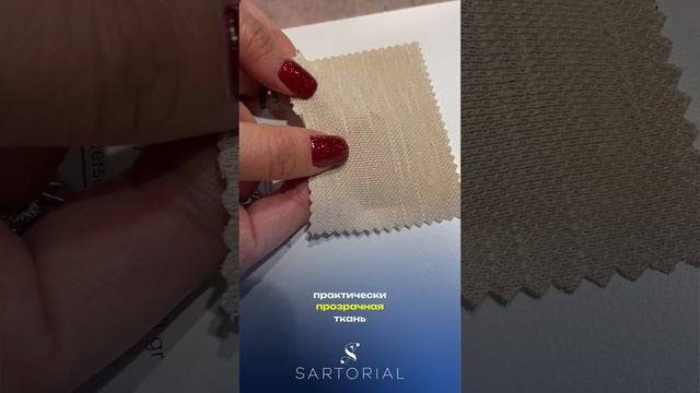 В нашем салоне представлен новый каталог летних тканей бренда Stylbiella