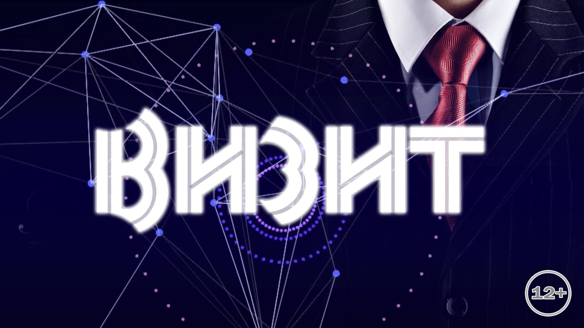 ВИЗИТ_12-06-2025_АЛЕКСЕЙ ГАЙСИН_НАЧАЛЬНИК УПРАВЛЕНИЯ ПО ДЕЛАМ ГОиЧС КАМЕНСКА-УРАЛЬСКОГО
