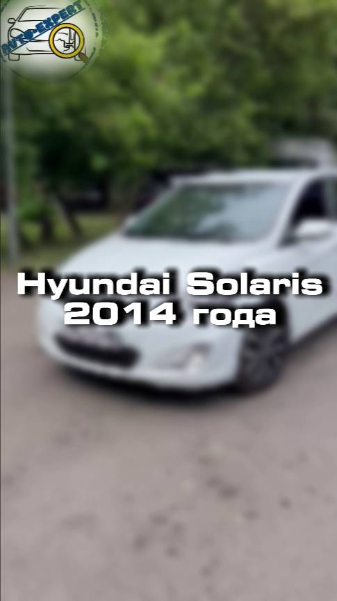Как вы относитесь к марке Hyundai?