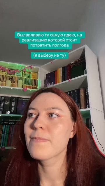 Писательский тг: morana_writer