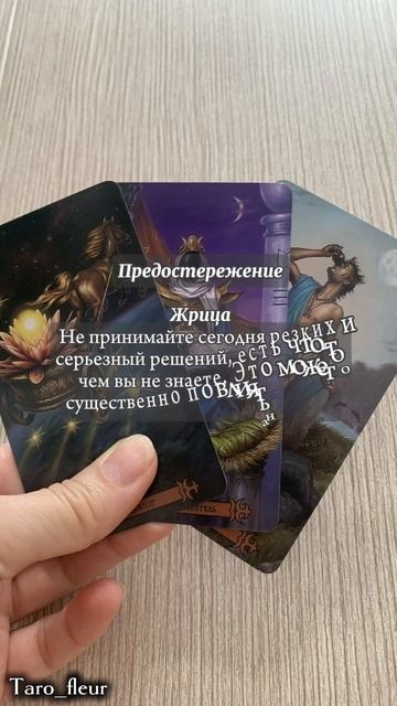 КАРТА ДНЯ 12 июня 2025