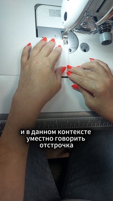Швейные факапы: часть 2