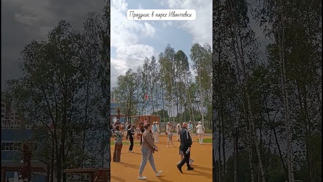 День России
