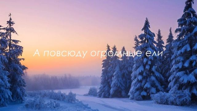 ЗИМНИМ УТРОМ. Песня ИИ на слова Человека!