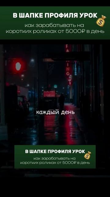 Твой маленький шаг в будущее.