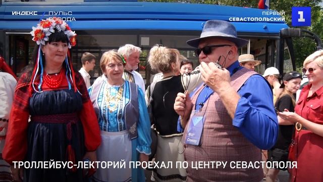 Троллейбус: лекторий проехал по центру Севастополя