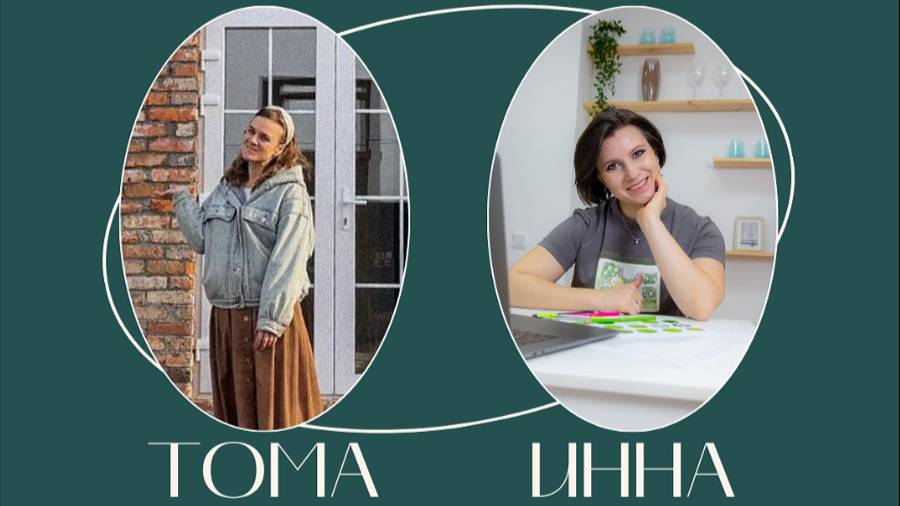Прямой эфир про неприхотливые, но эффектные многолетники и их сочетание между собой