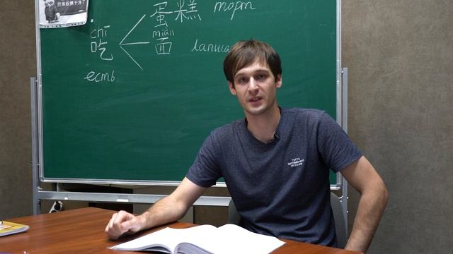 Отзывы, курсы китайского языка для детей и взрослых