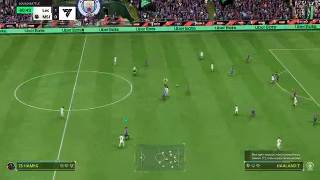 Игрок застрял в режиме подката
