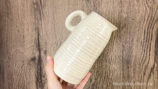 Декоративная ваза-кувшин СИЛЬВИН, керамика, кремовая, 17 см, 95202580-3