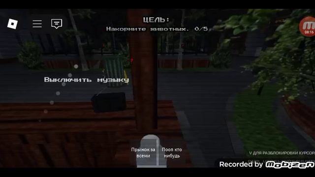 полуночной зоопарк хоррор!