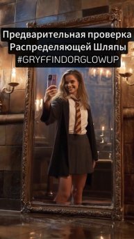🤳 Что, если бы Гермиона Грейнджер могла делать селфи в Хогвартсе?