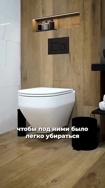 💡 Как организовать ванную, чтобы уборка не занимала вечность?