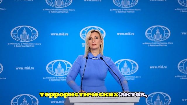Захарова обвинила Рютте в запугивании населения стран – членов НАТО