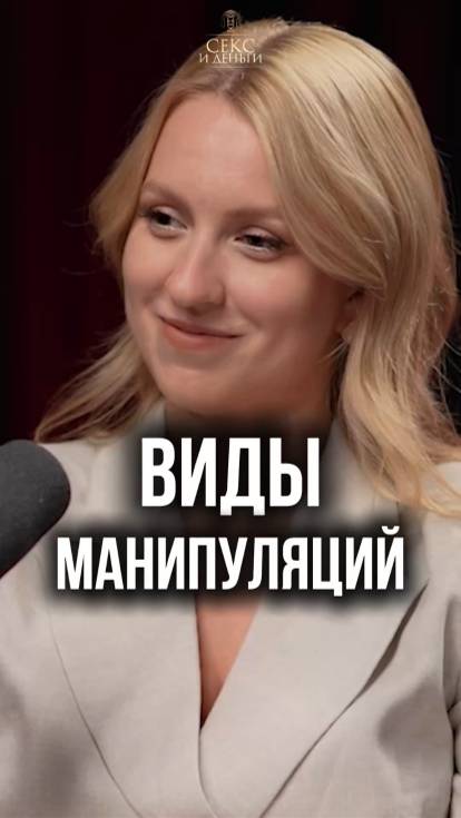 Как тебя ОГРАНИЧИВАЮТ и изолируют: тихий АБЬЮЗ