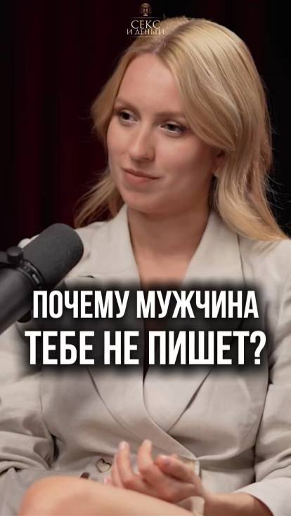 Как быстро узнать человека?